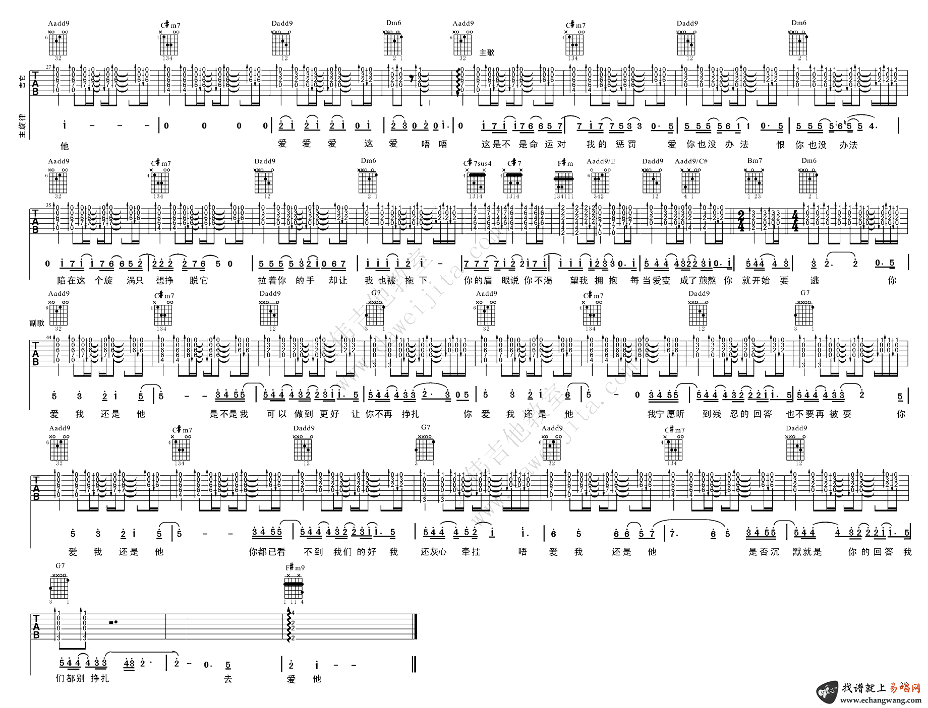 image-826.png