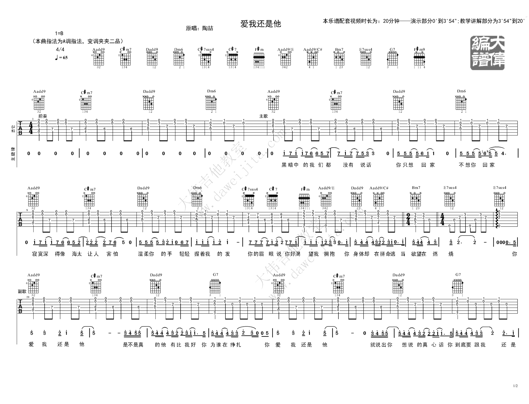 image-825.png