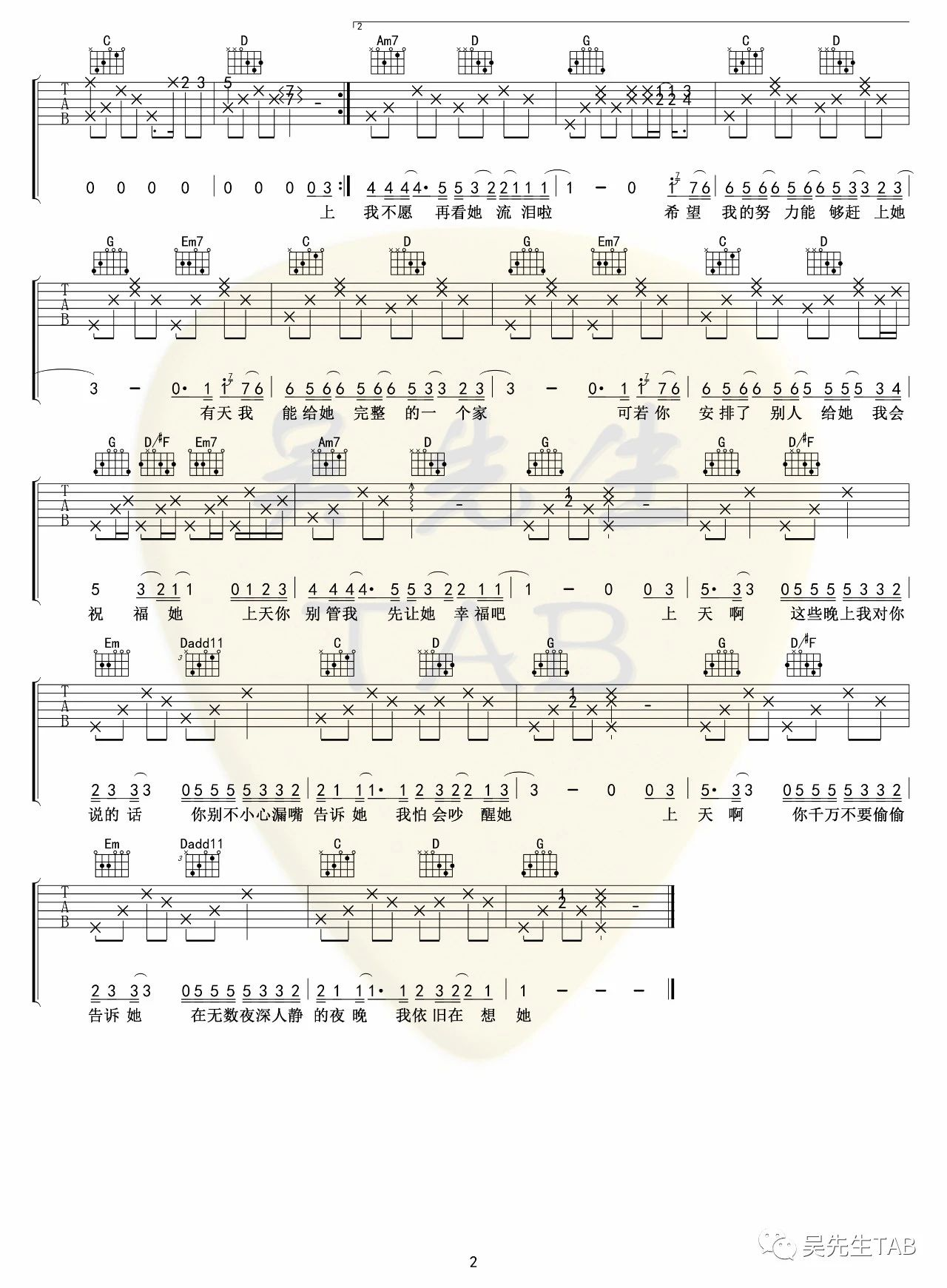 image-19.png