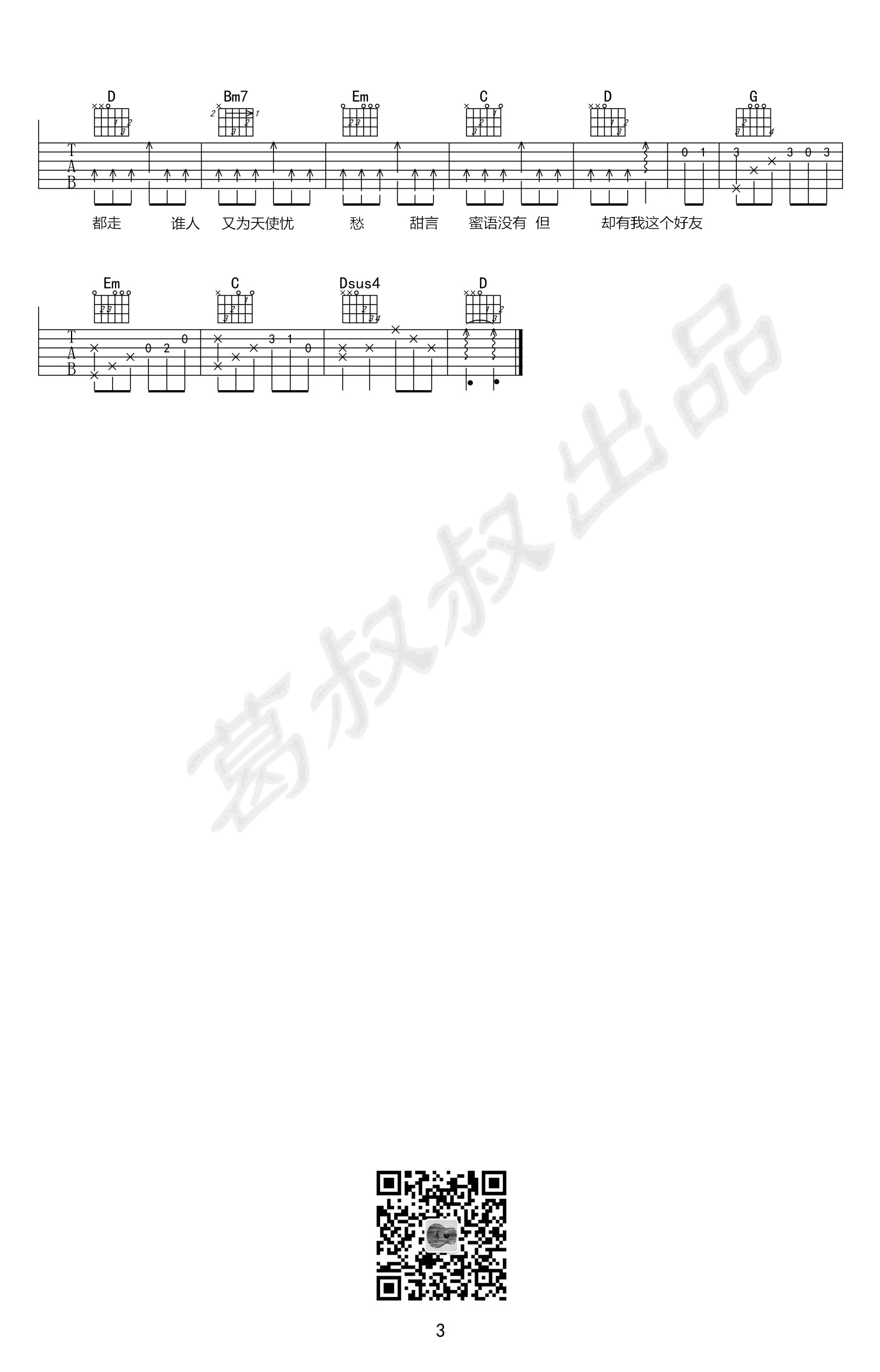 image-33.png
