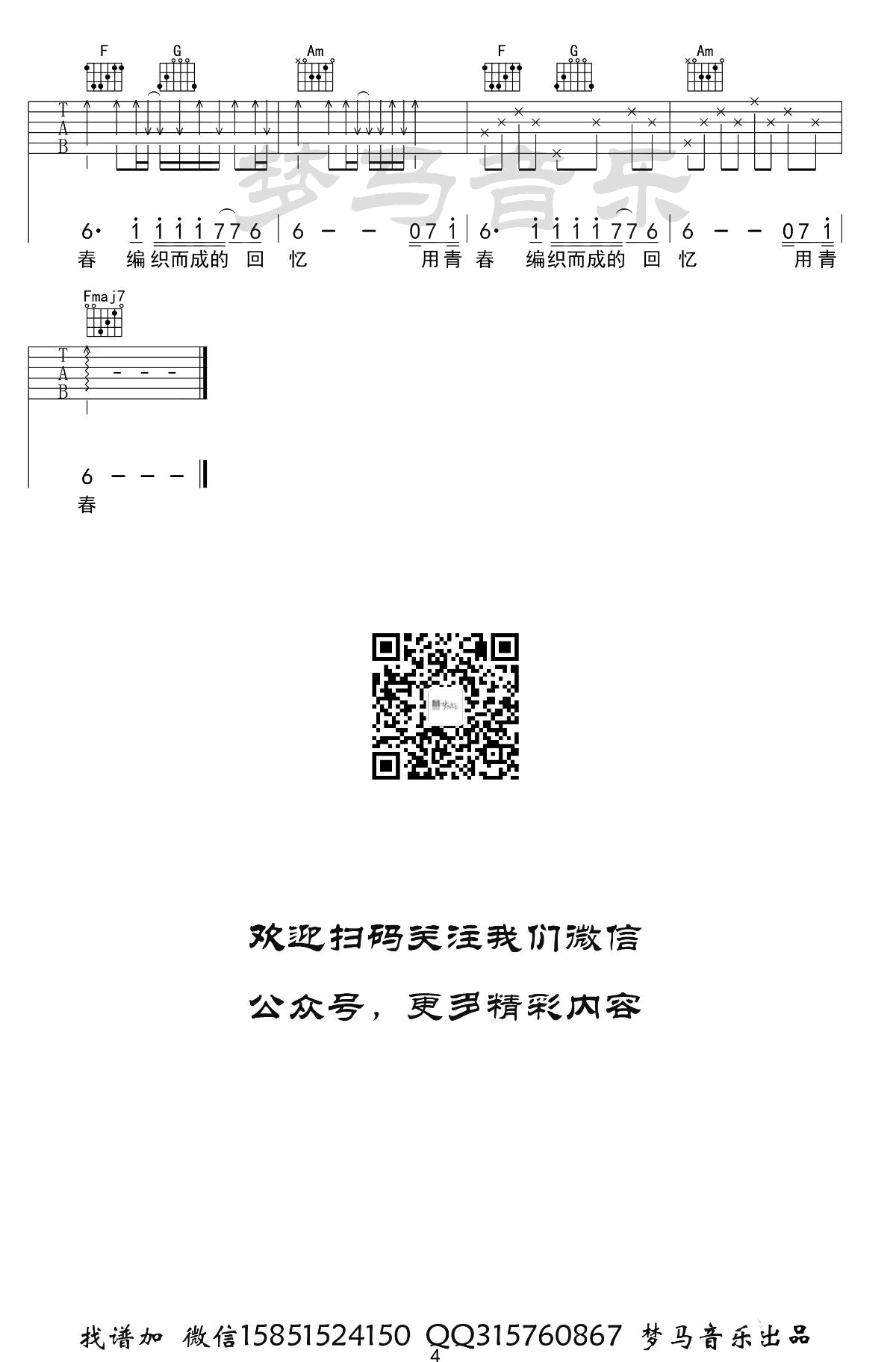 image-105.png