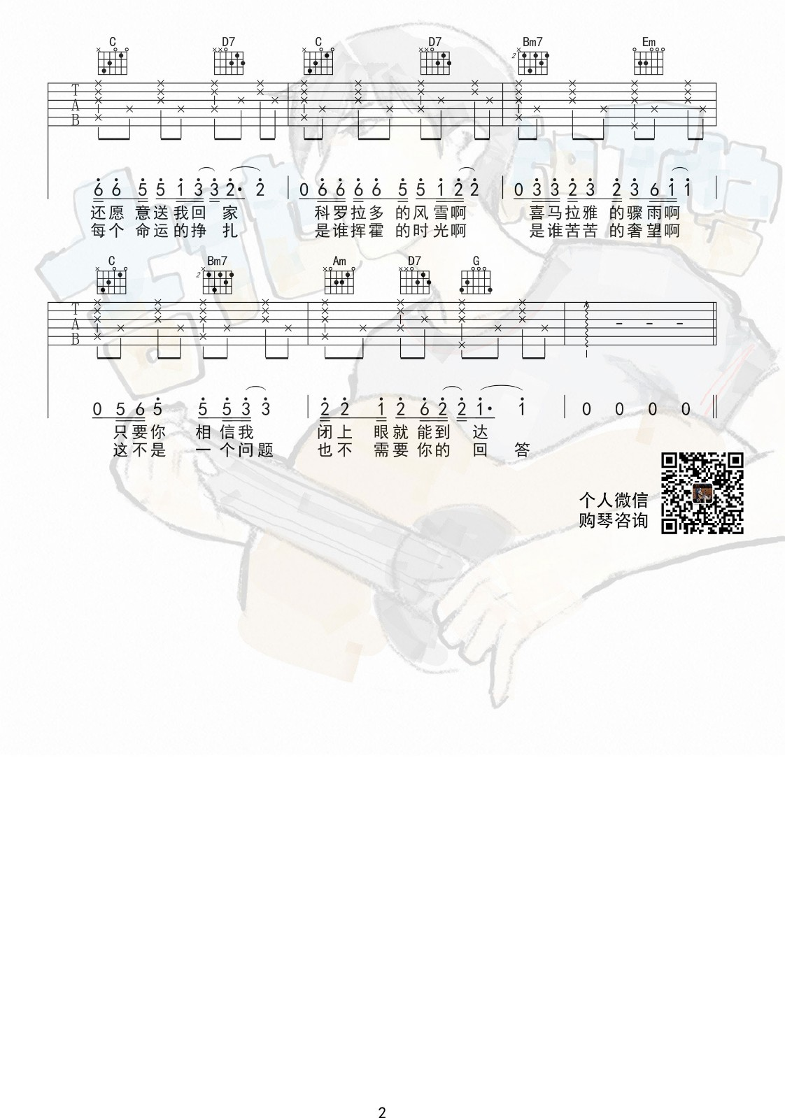 image-110.png