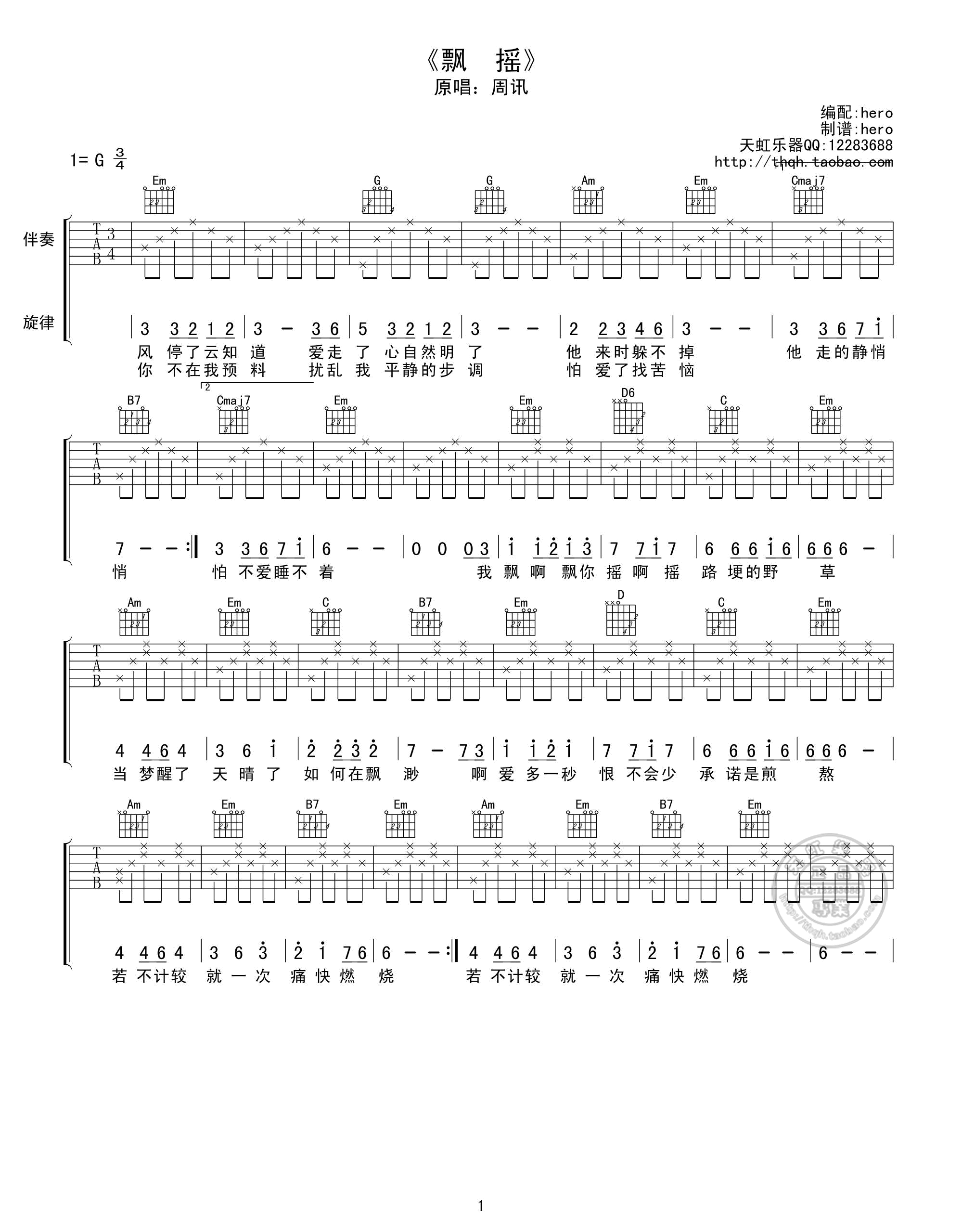 image-122.png