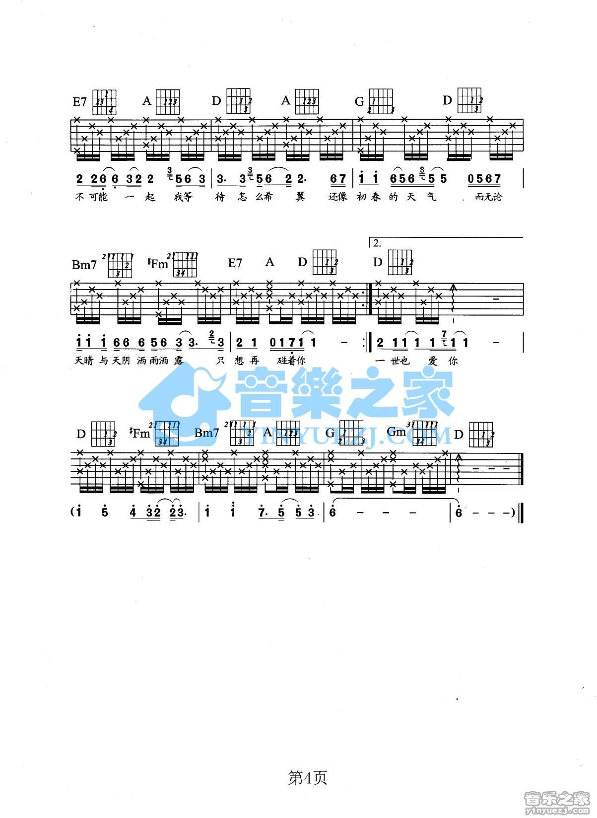 image-121.png