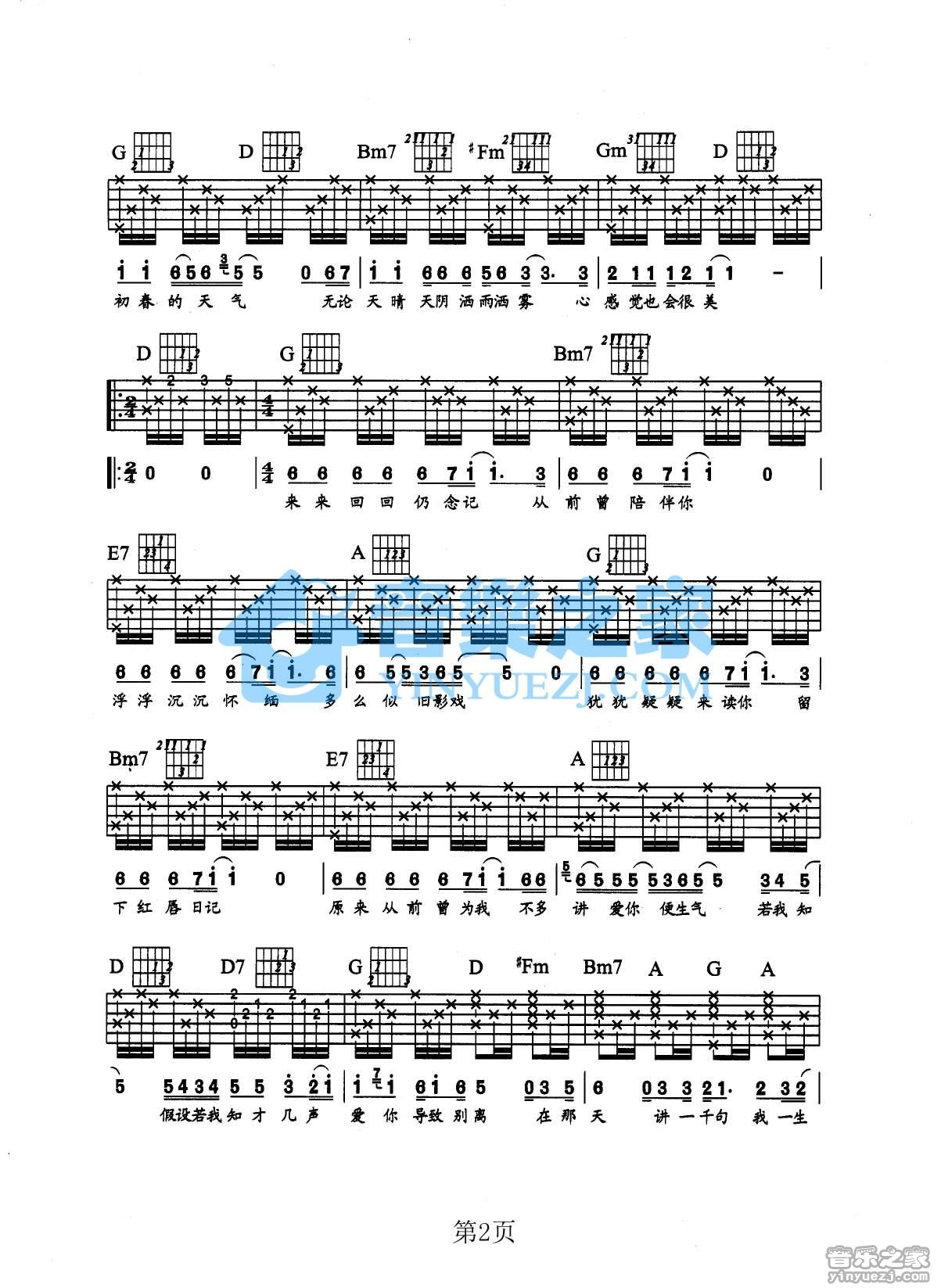 image-119.png