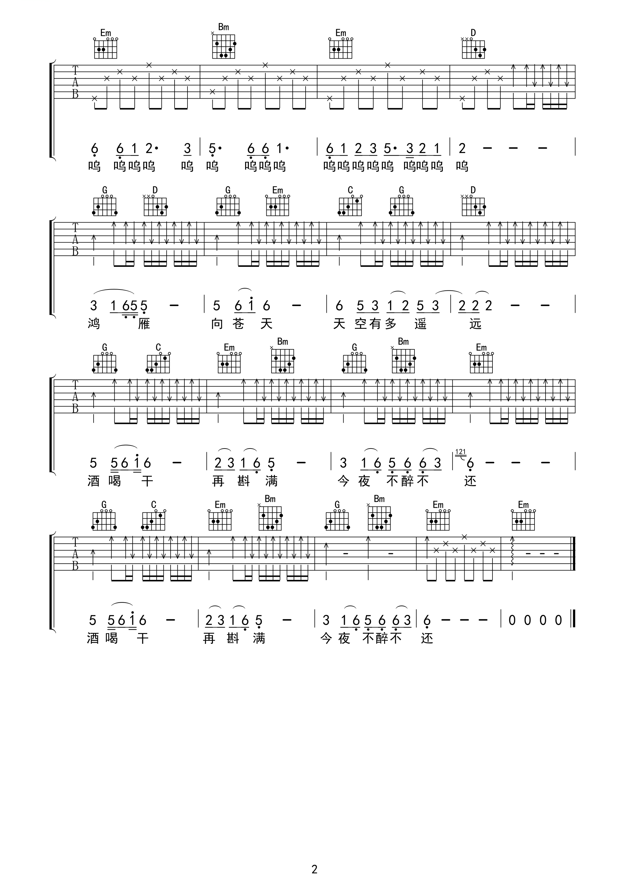 image-124.png