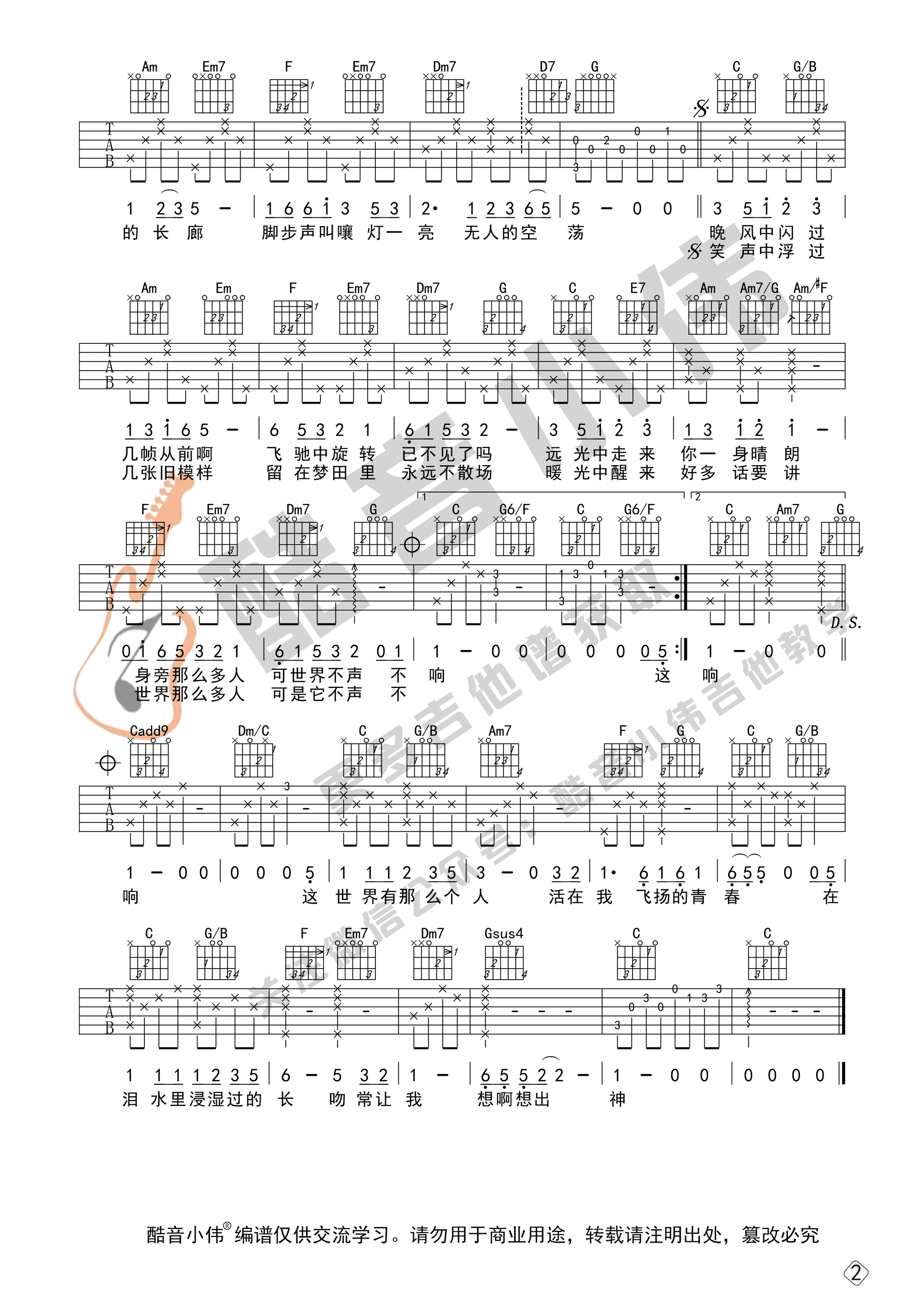image-142.png