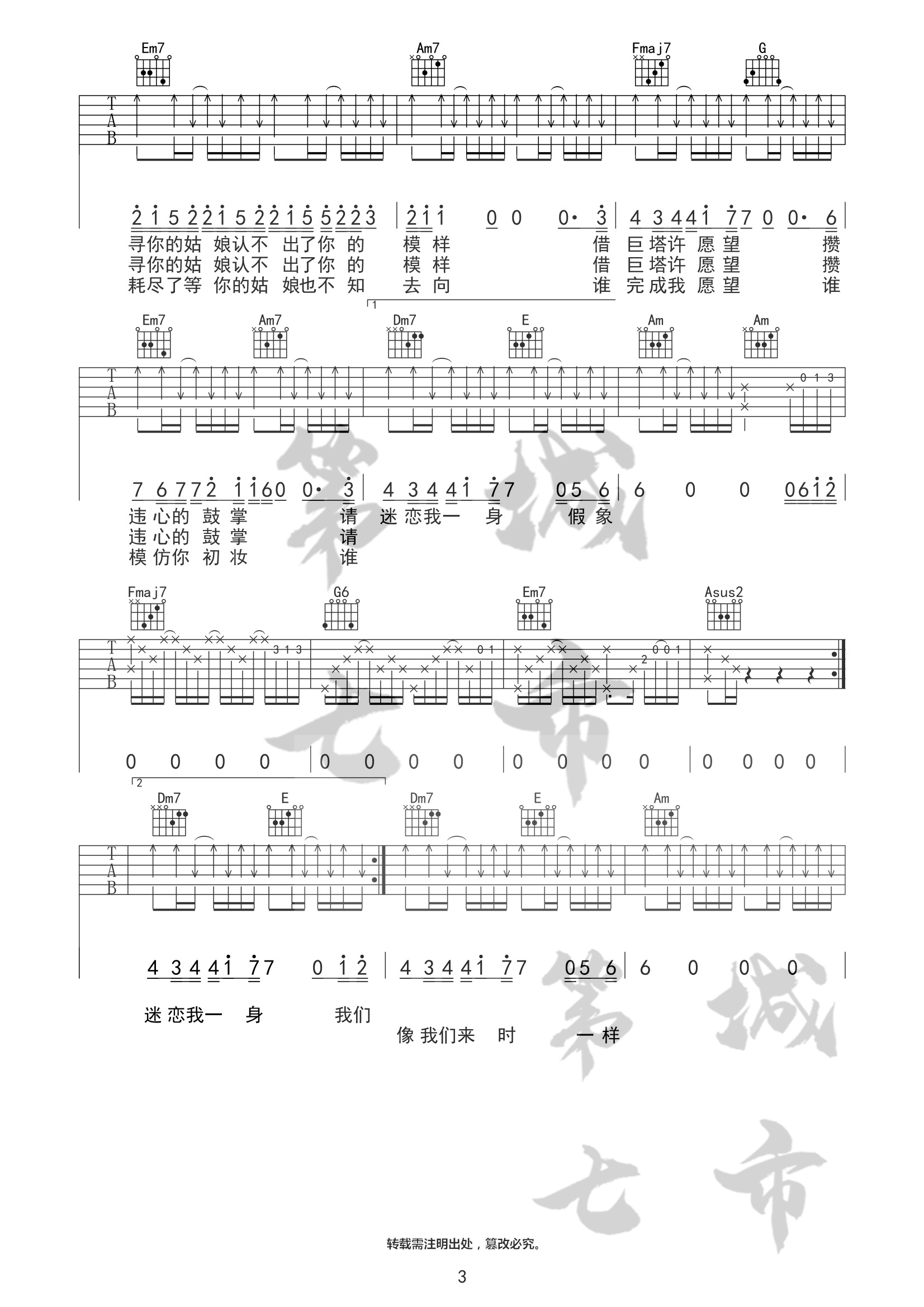 image-145.png