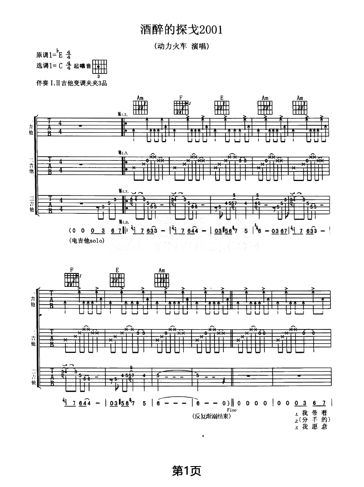 image-173.png