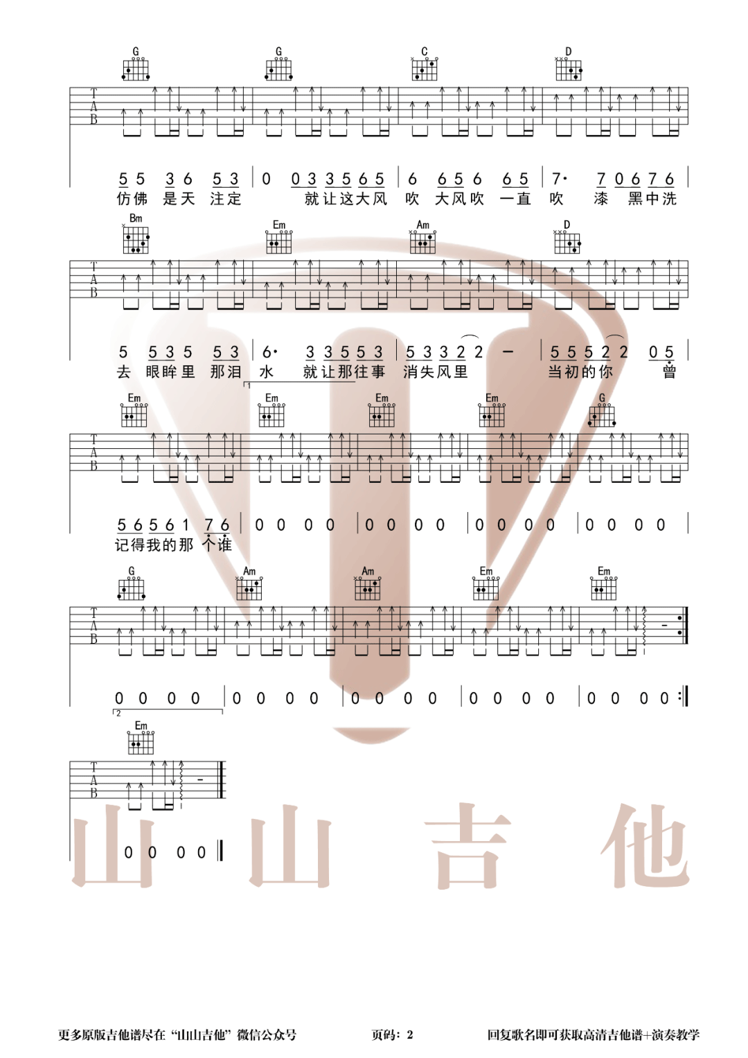 image-188.png