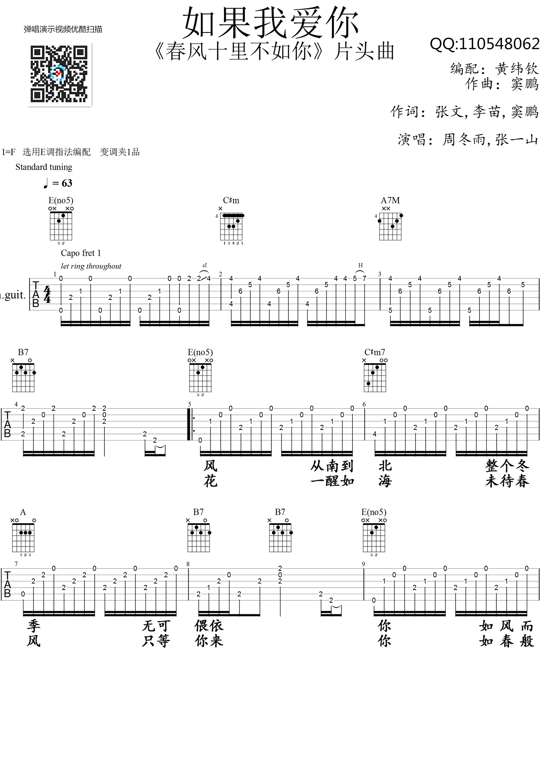 image-197.png