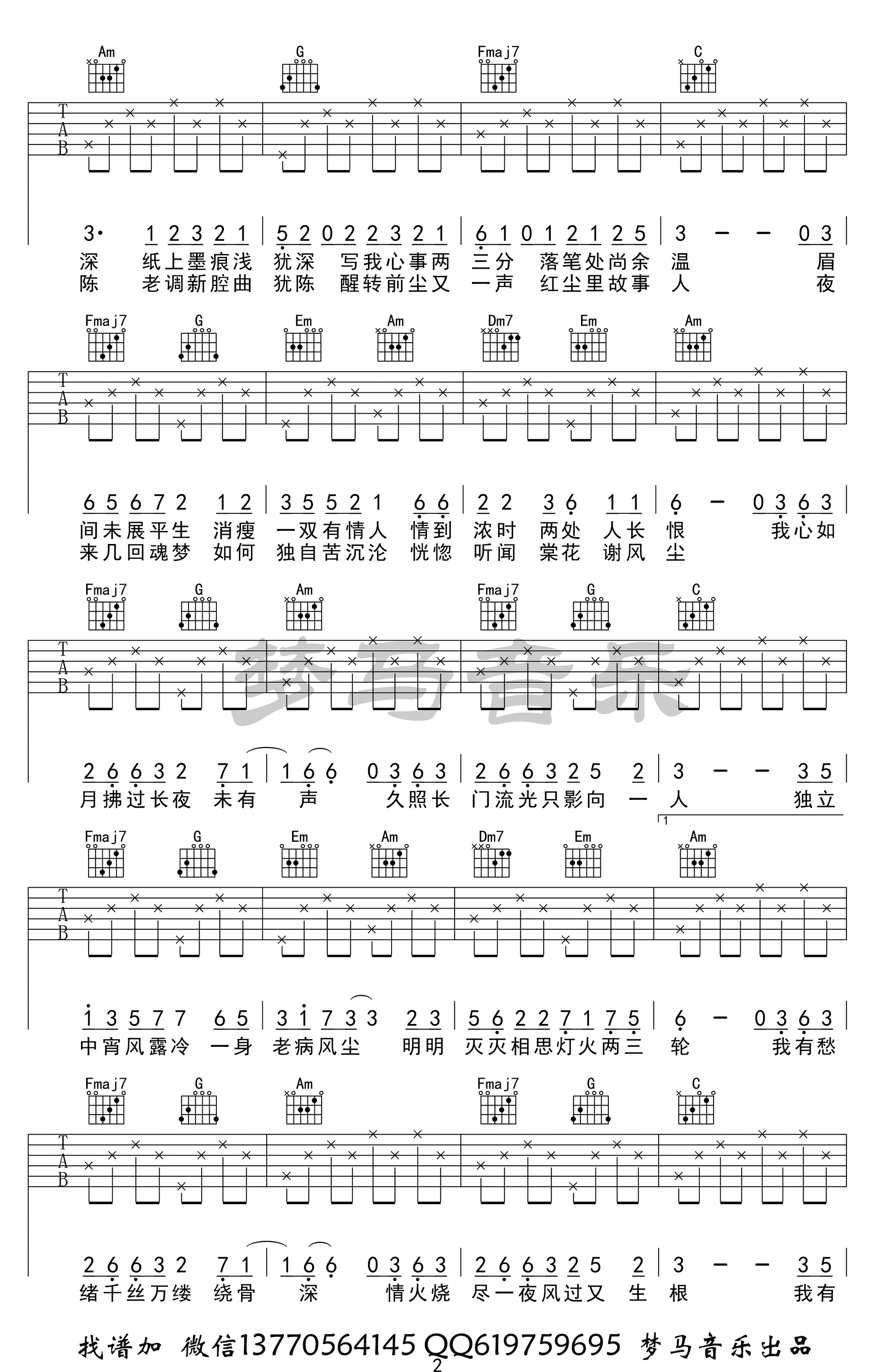 image-205.png