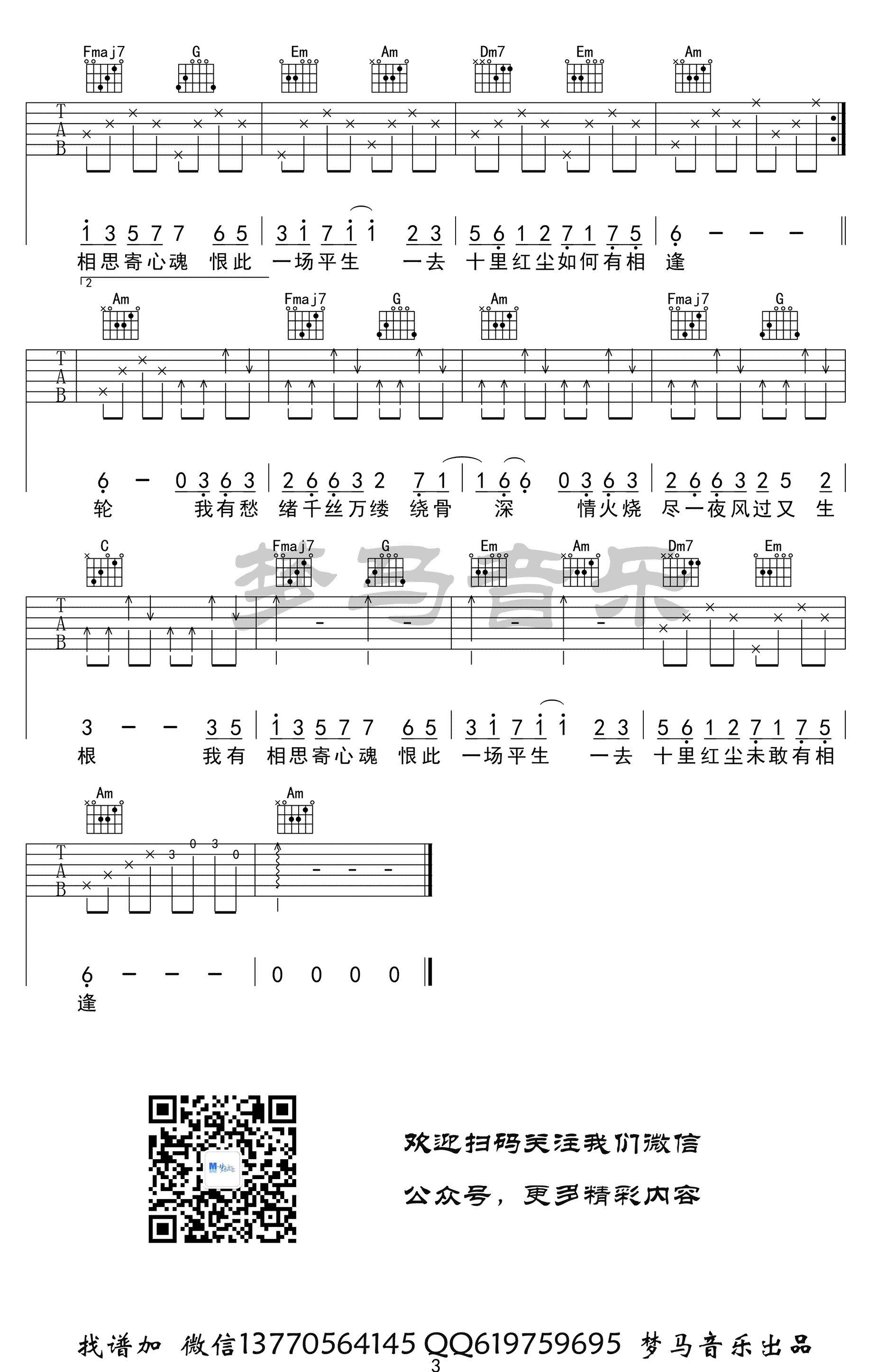 image-206.png