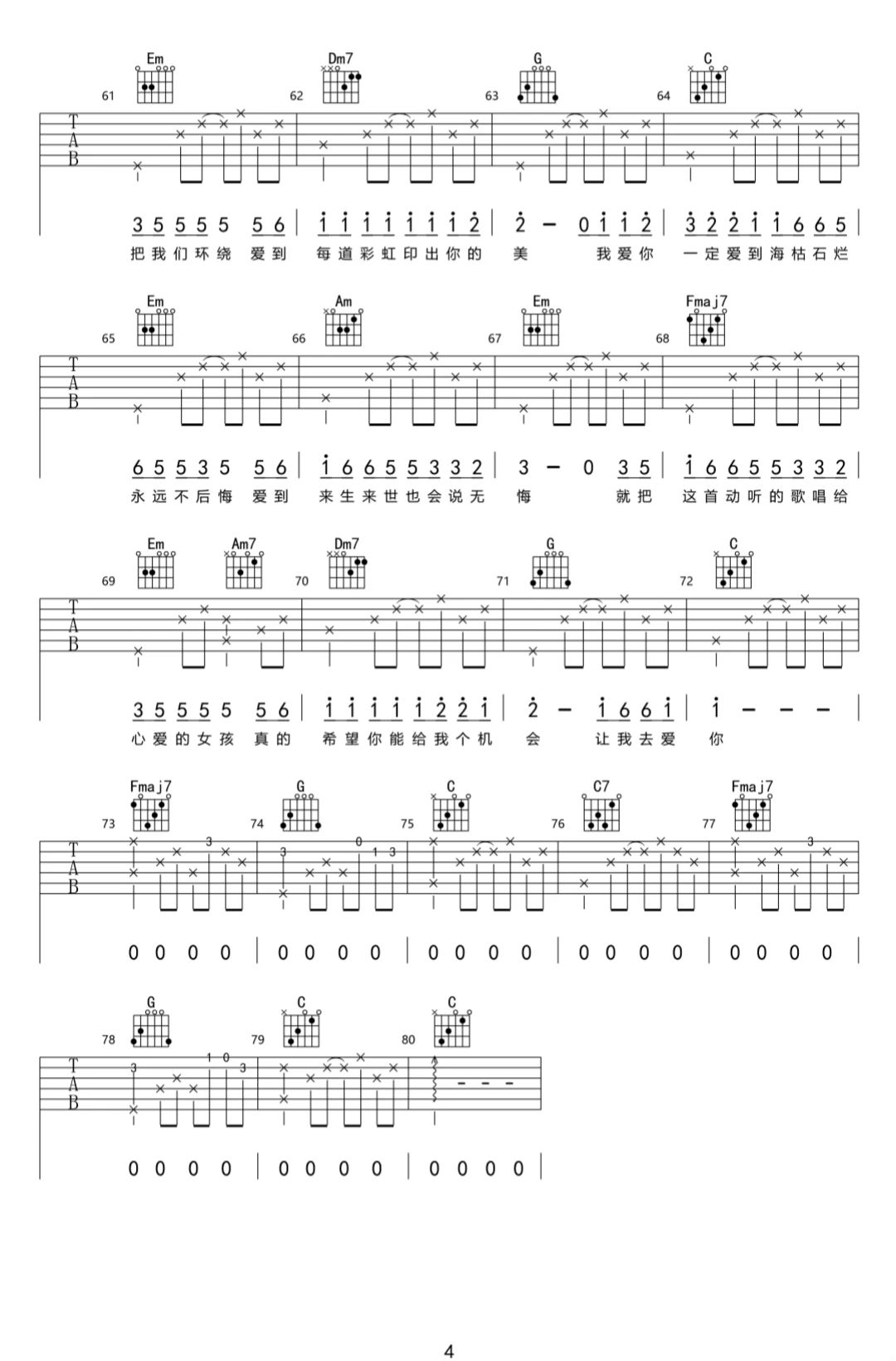 image-216.png