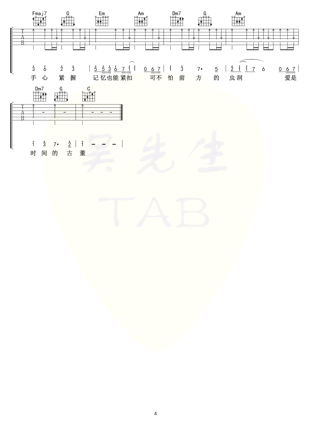 image-225.png