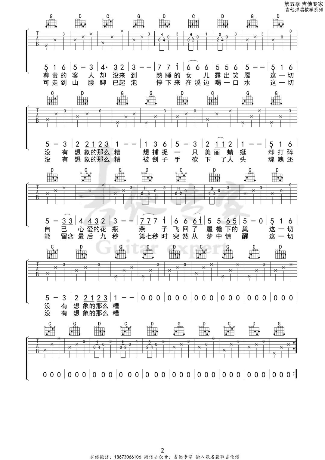 image-237.png