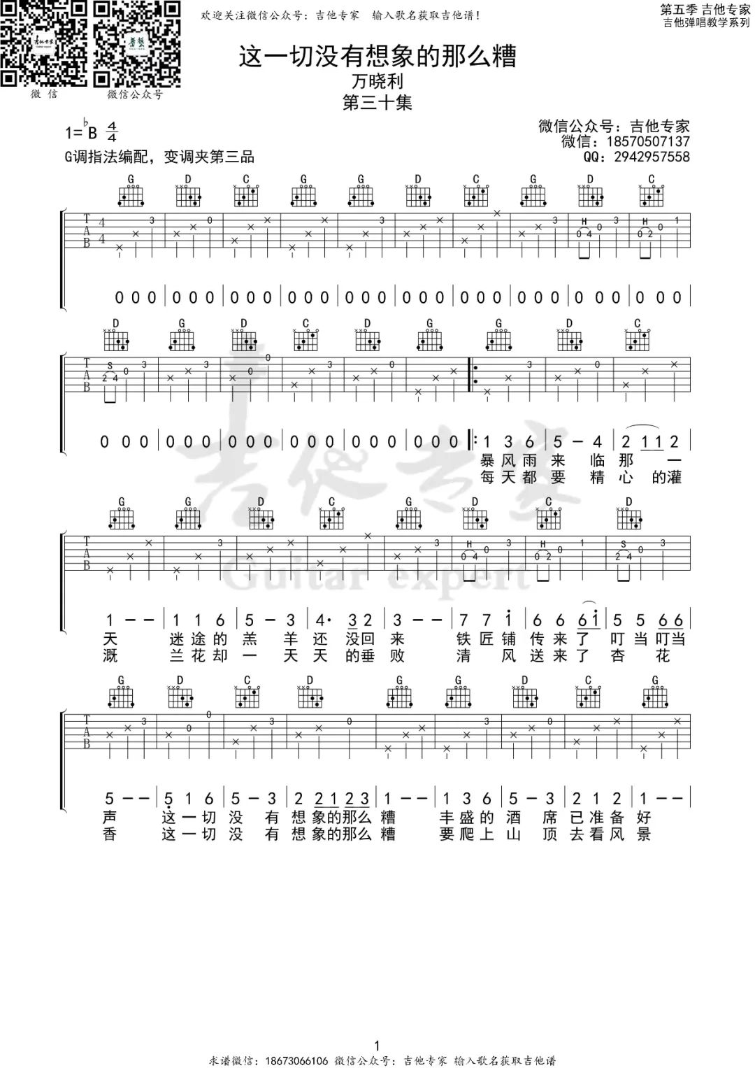 image-236.png