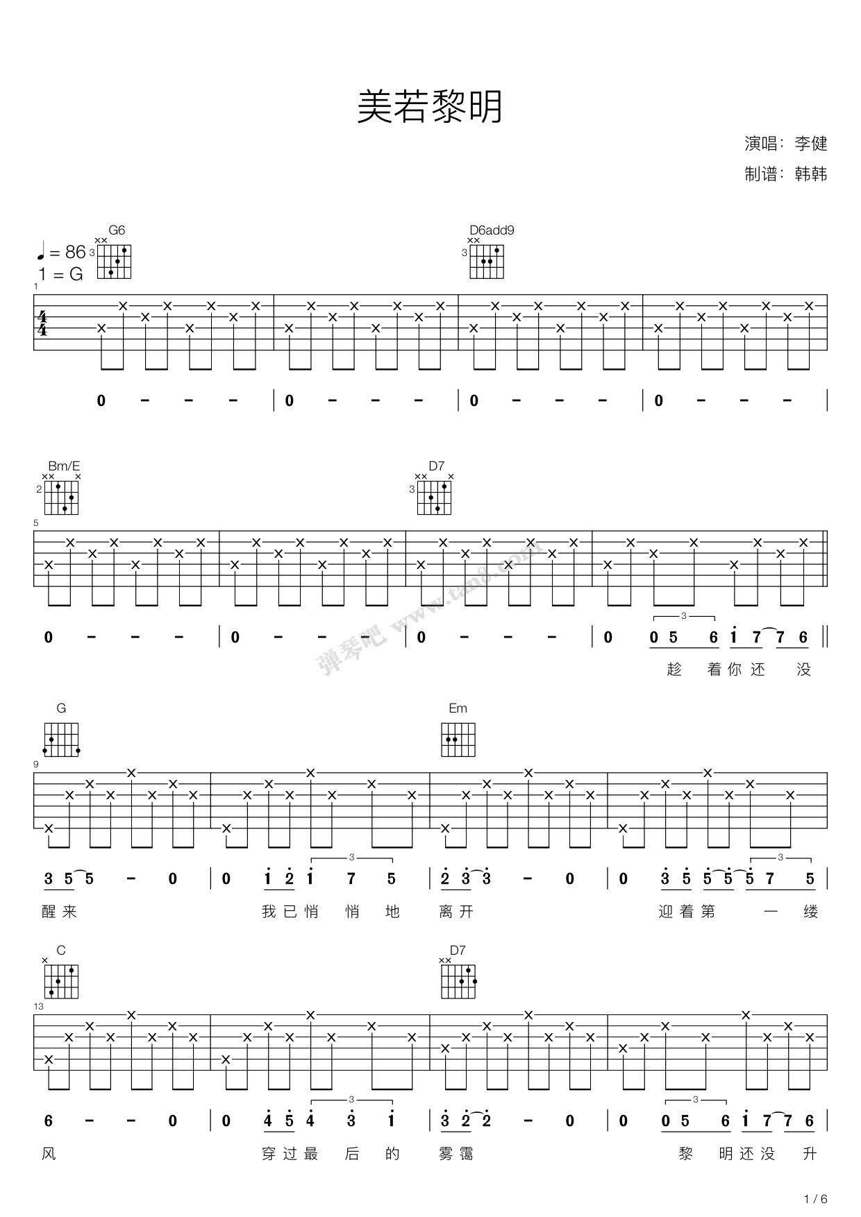 20230719180252168976097221631.png
