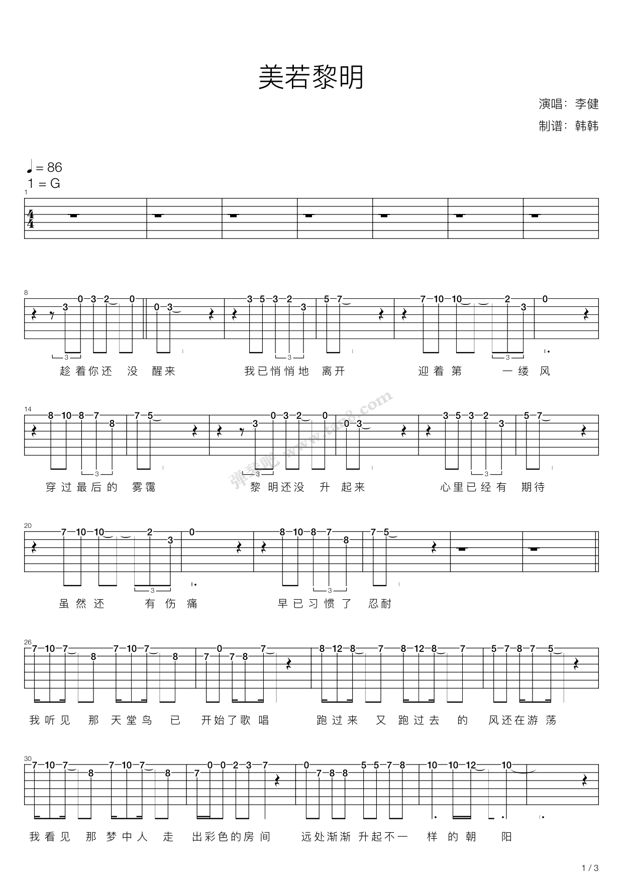 20230719180259168976097989039.png