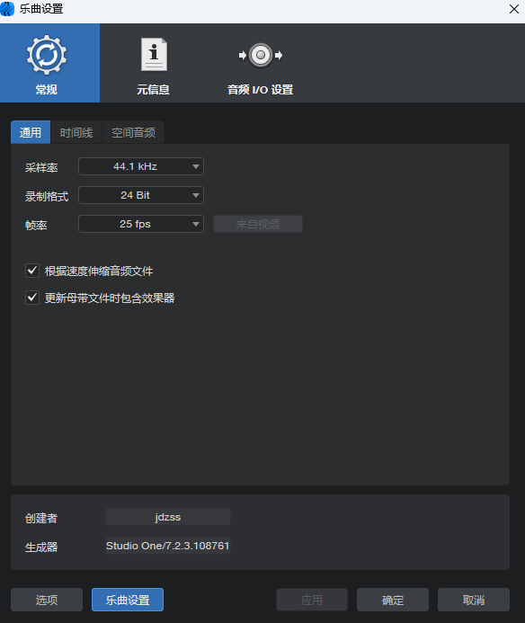 屏幕截图 2025-12-25 053323.png