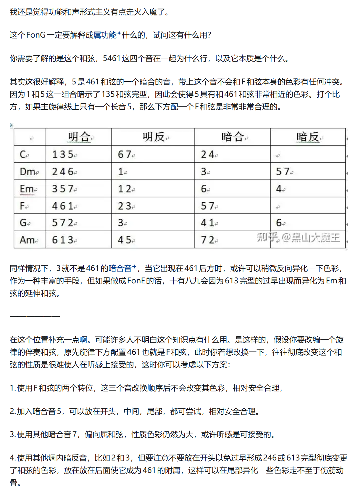 屏幕截图 2026-01-07 200005.png