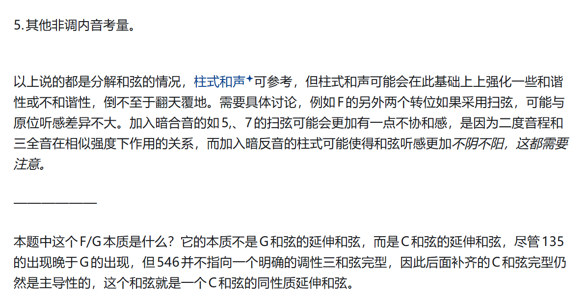 屏幕截图 2026-01-07 200020.png