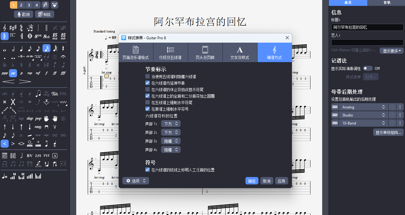 屏幕截图 2026-01-14 164024.png