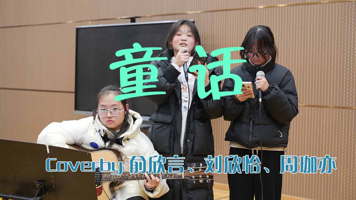 童话.jpg