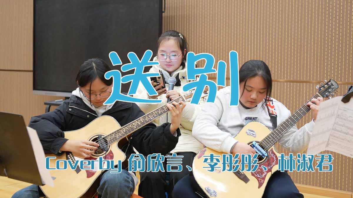 送别.jpg