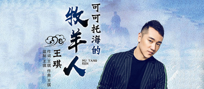 可可托海的牧羊人吉他谱_弹唱教学视频_王琪_G调中级版