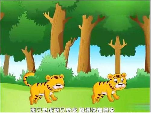 法国儿歌《两只老虎》C调弹唱谱 独奏谱 六线谱