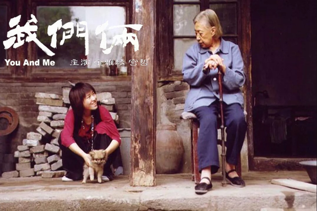 《我们俩》郭顶 吉他弹唱六线谱