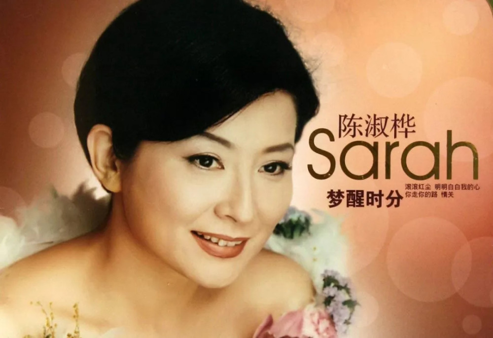 《梦醒时分》陈淑桦演唱 吉他弹唱六线谱