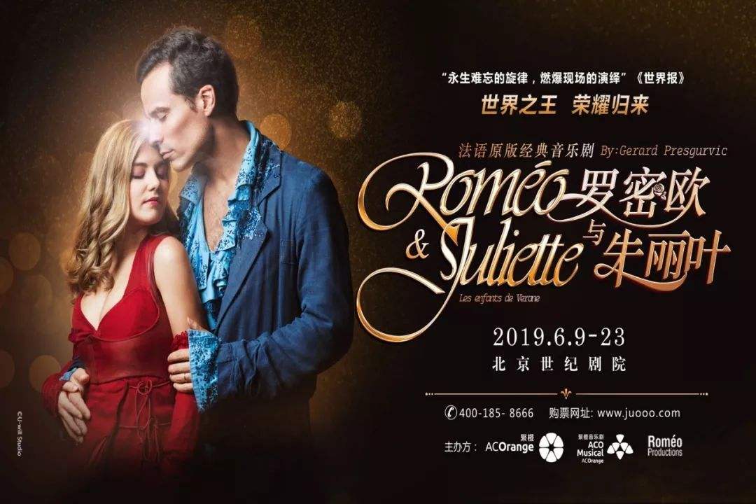 罗密欧与朱丽叶 吉他独奏 g调指弹 古典 吉他谱 六线谱