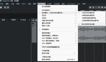cubase 15 播放控制 停止回到开始位置