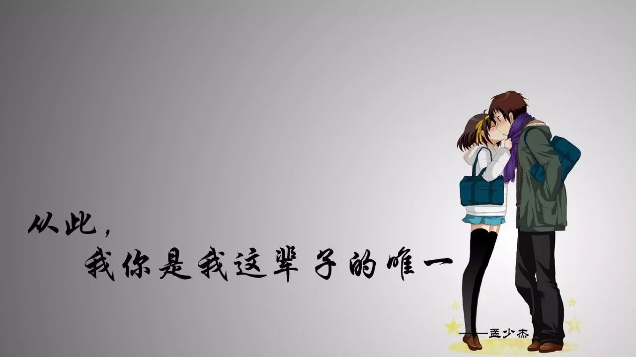 《在心里从此永远有个你》 办桌二人组  吉他弹唱六线谱 ...