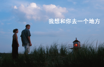 我想和你去一个地方吉他谱_蓝兰澜/王大冲_C调弹唱六线谱