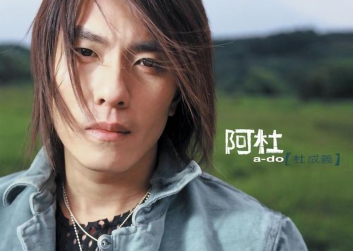 《下次如果离开你》吉他谱 阿杜