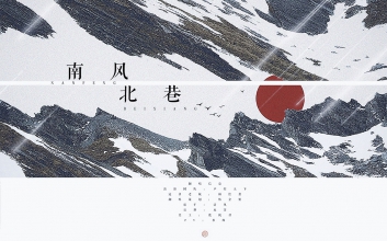 解忧邵帅《南风北巷》吉他谱-G调吉他弹唱谱