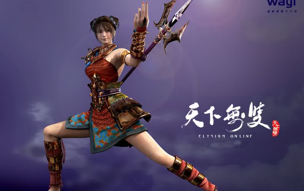 《天下无双》陈奕迅演唱 吉他弹唱六线谱