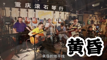 周传雄这首红遍大江南北的《黄昏》曾让多少失恋的人泪...