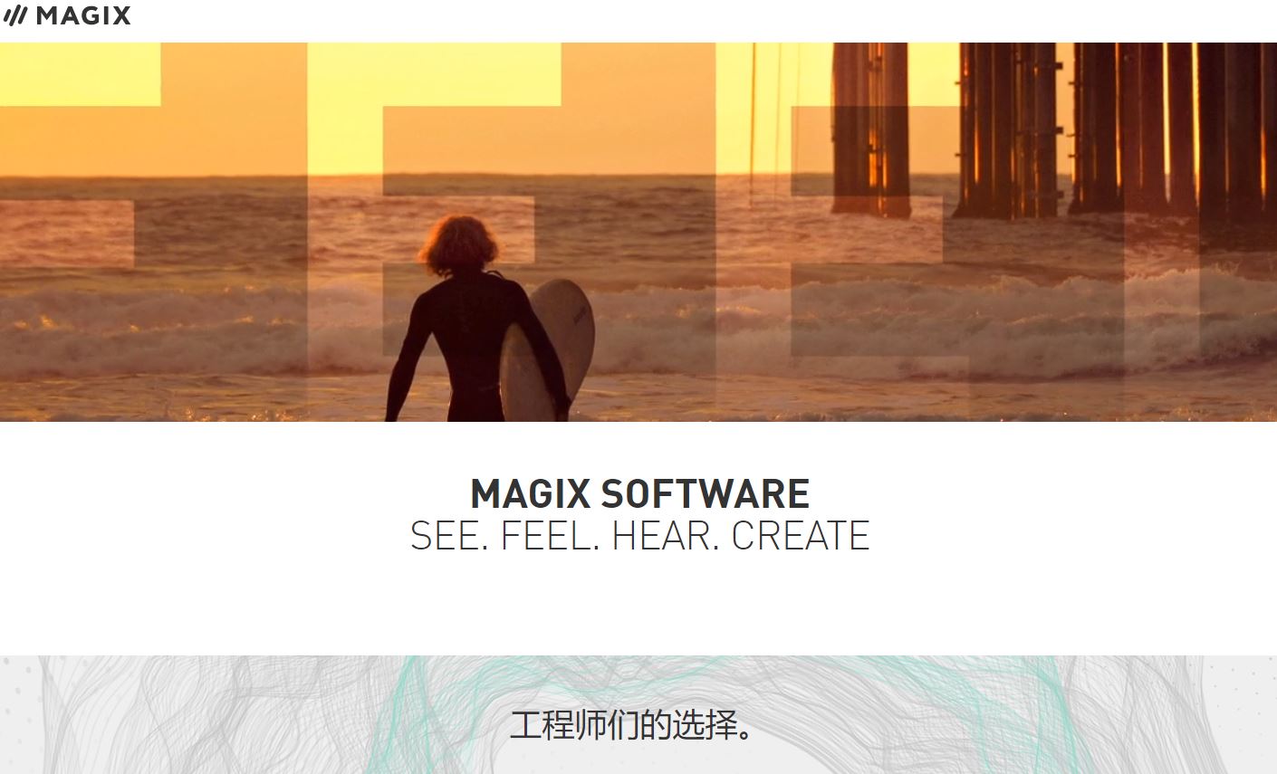 Sequoia 15 如何改变项目的采样率