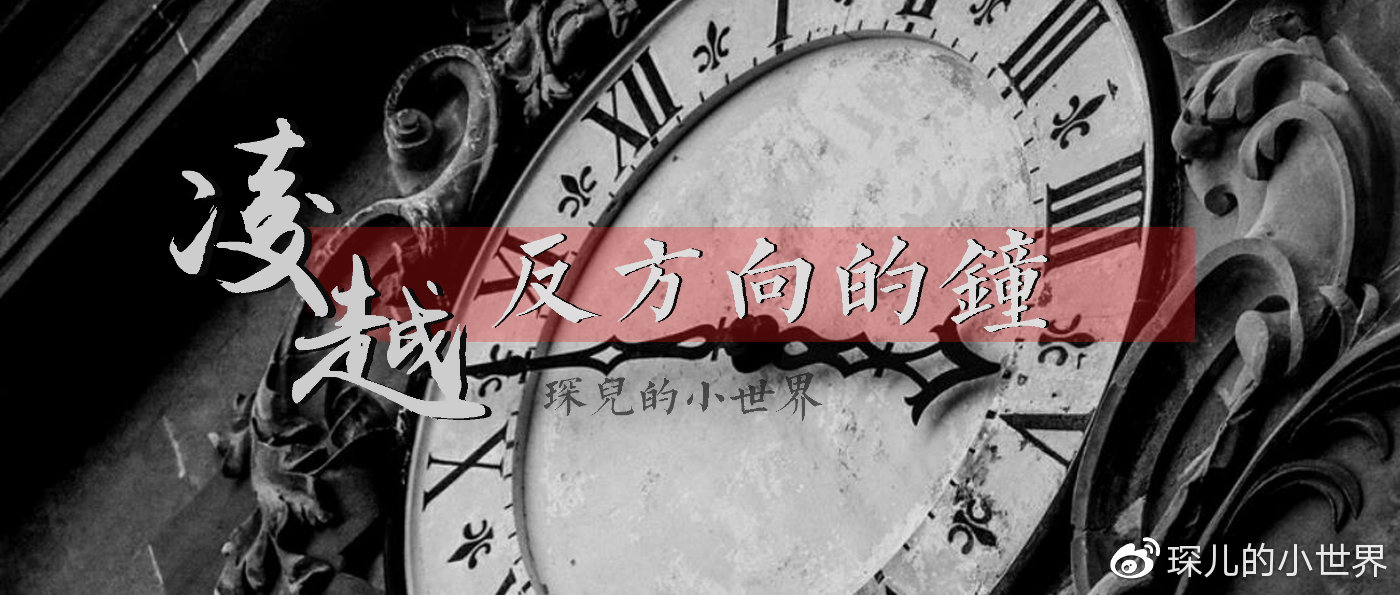 《反方向的钟》吉他谱_G调超原版六线谱_周杰伦_吉他弹唱