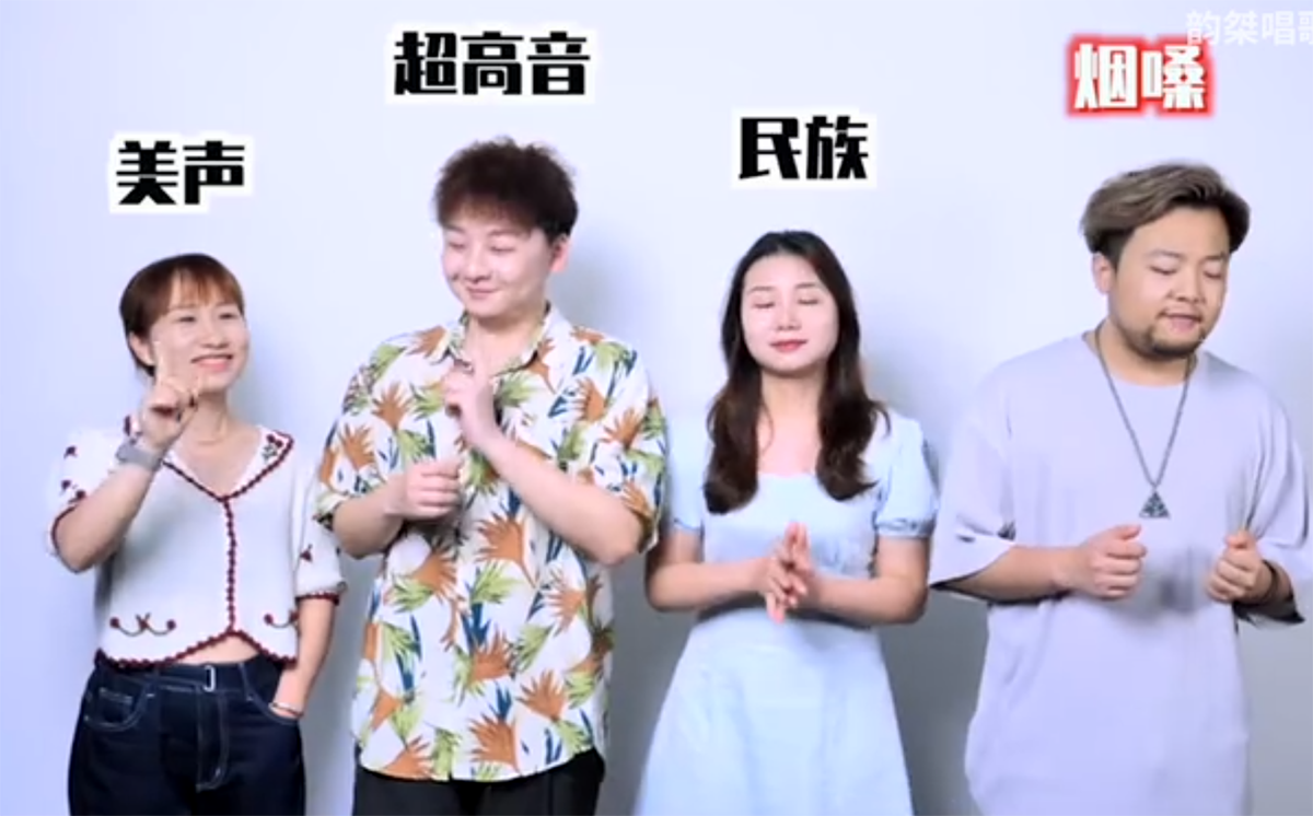不要盲目模仿乱飚高音哦！三分钟教会你不挤嗓的高音