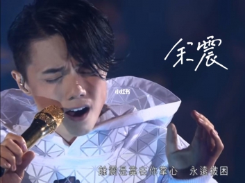 余震吉他谱-张敬轩《余震》C调弹唱谱-原版高清六线谱