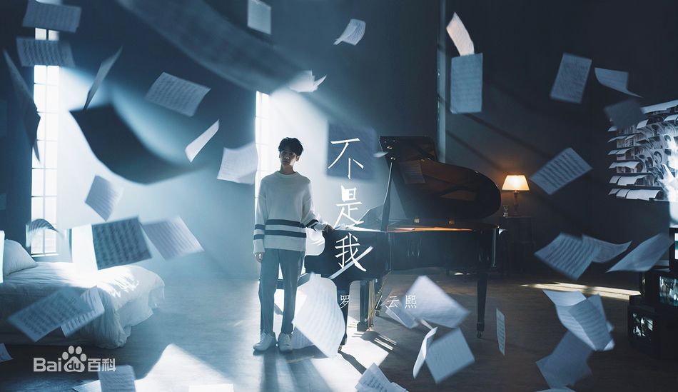 吴昱翰《如果我不是我》吉他谱
