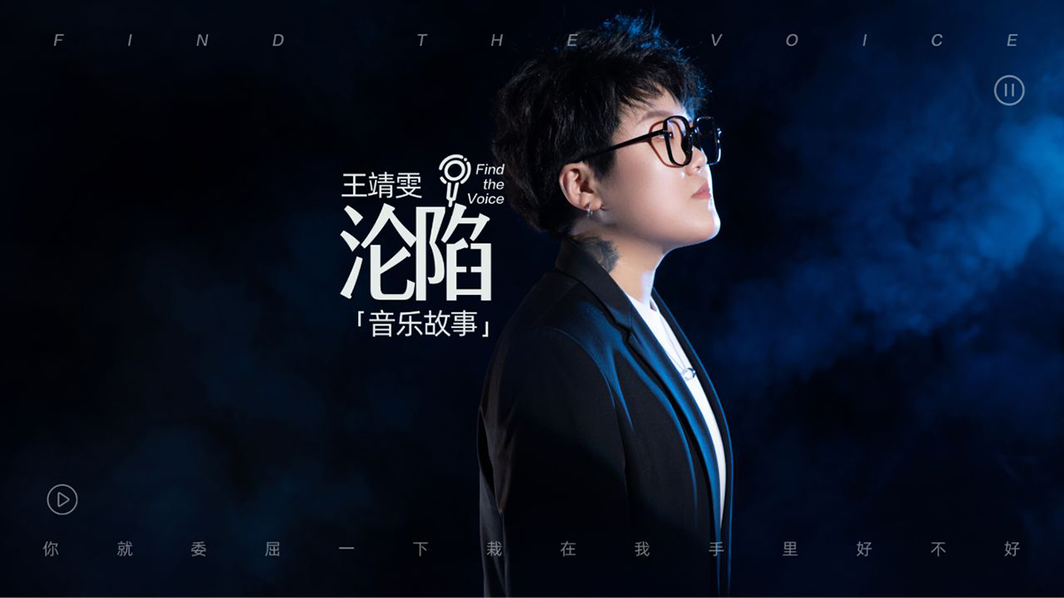 沦陷吉他谱-王靖雯-沦陷G调弹唱谱-原版六线谱