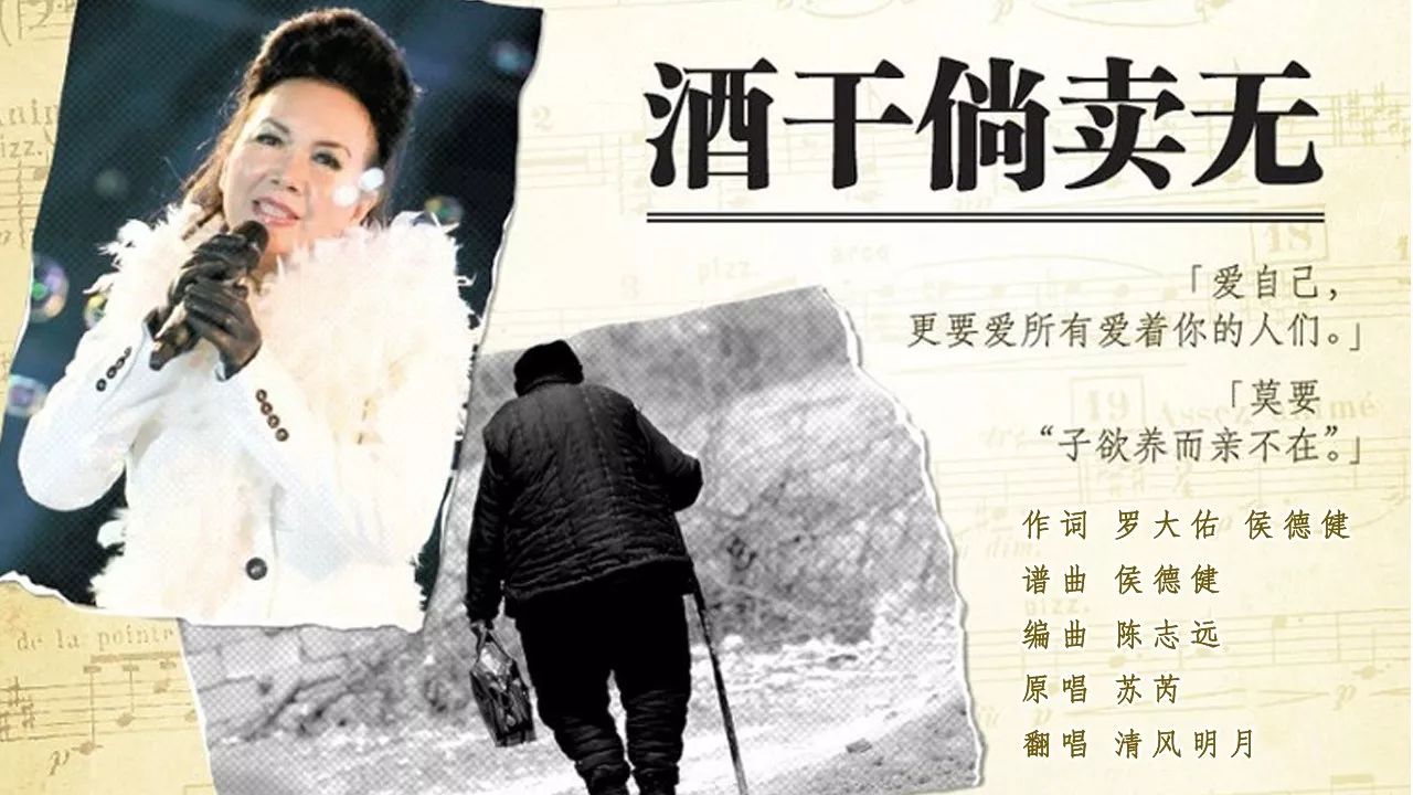 《酒干倘卖无》电影《搭错车》主题曲 简谱 民谣鱼制谱