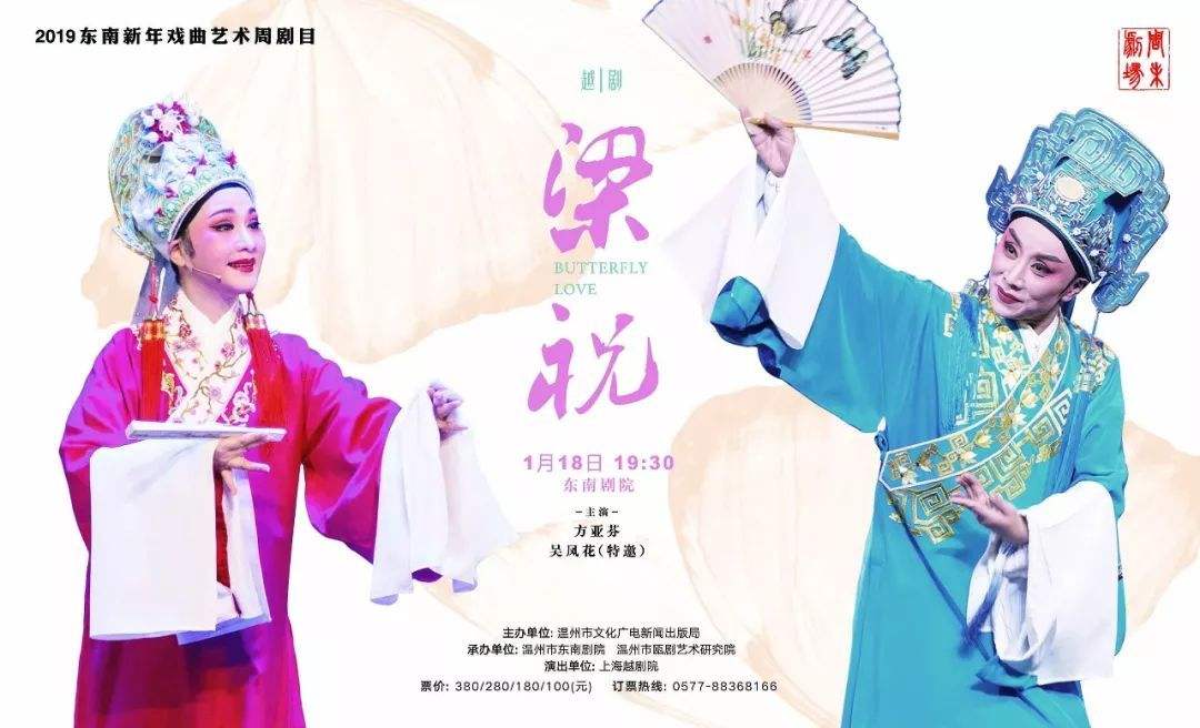 梁祝吉他谱六线谱简单谱古典谱