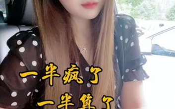 一半疯了一半算了吉他谱-苏谭谭-A调原版吉他弹唱谱